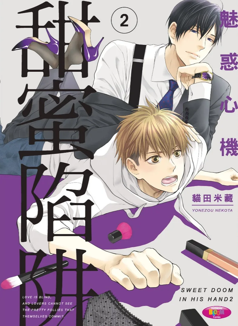 Volume 02