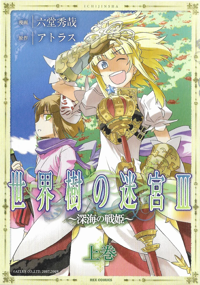 Volume 01