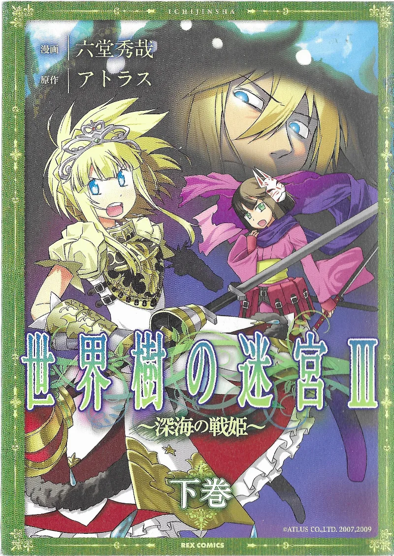 Volume 02