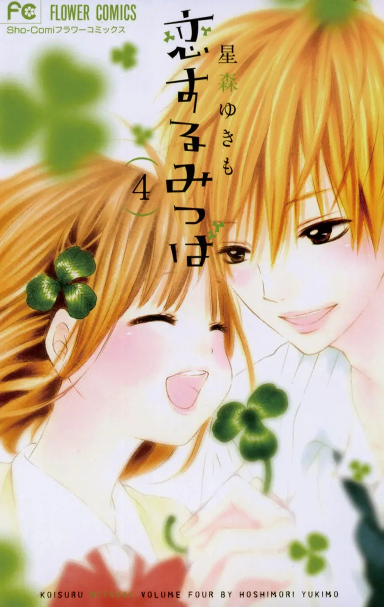 Volume 04