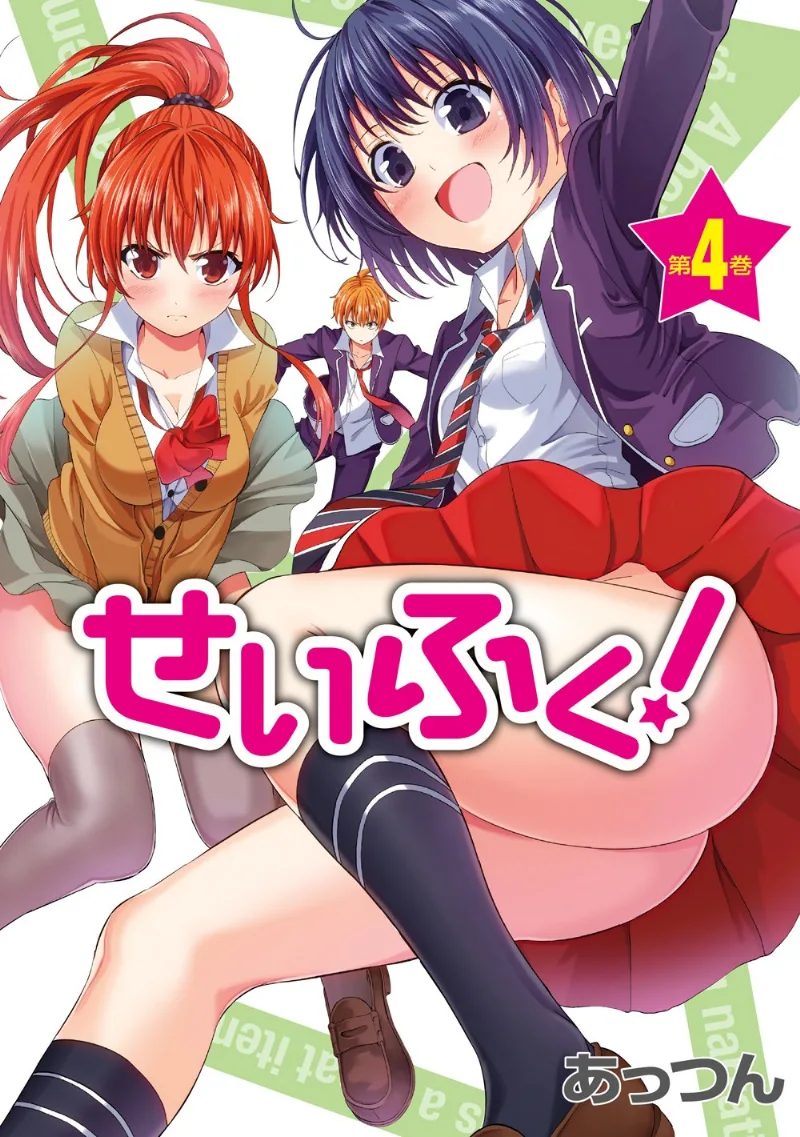 Volume 04