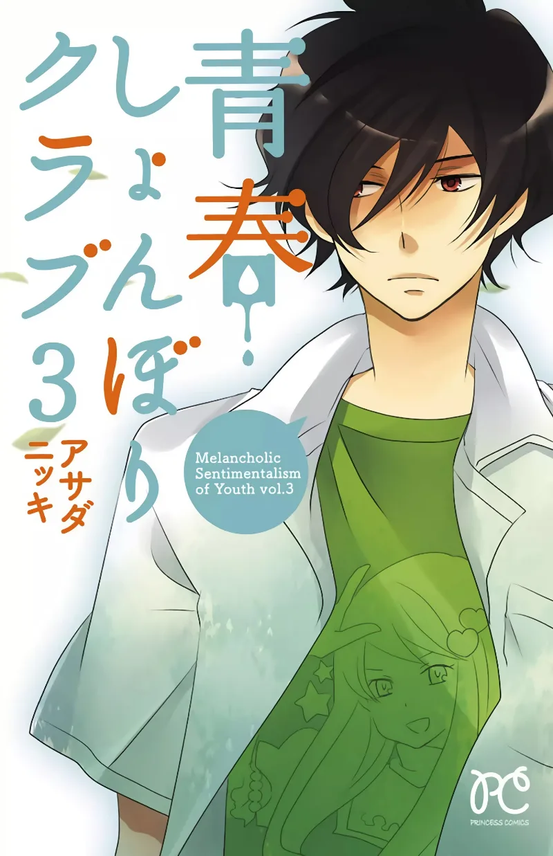 Volume 03