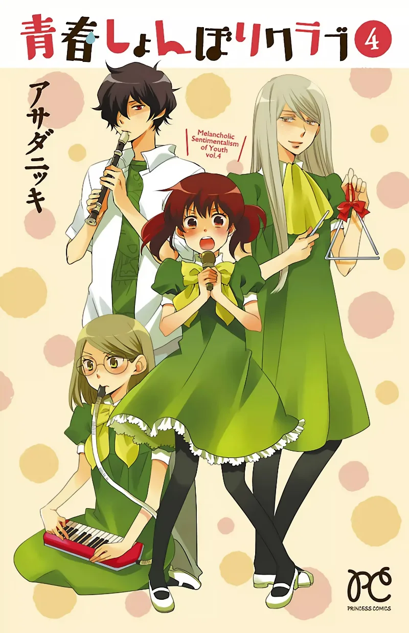 Volume 04