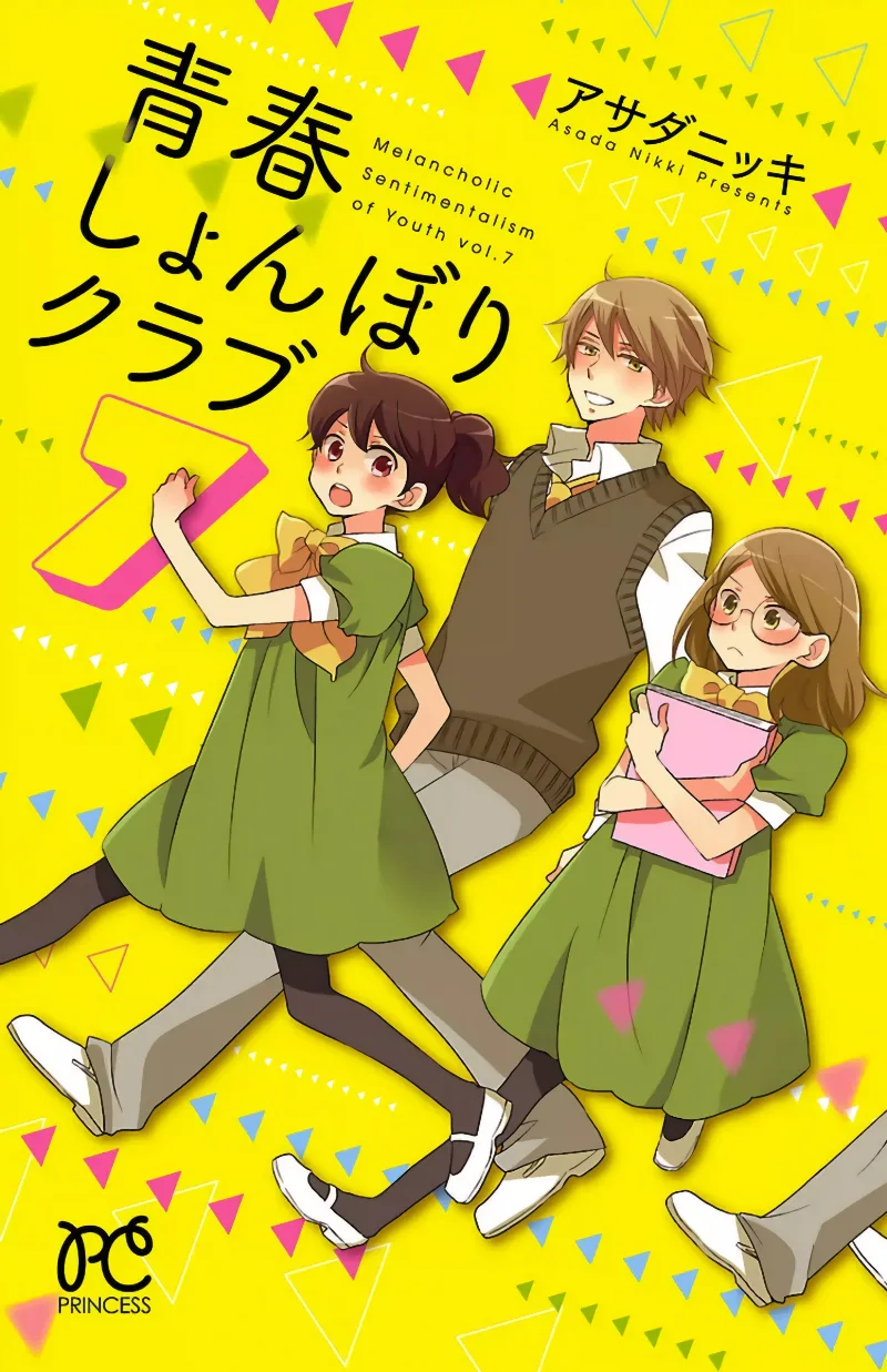Volume 07