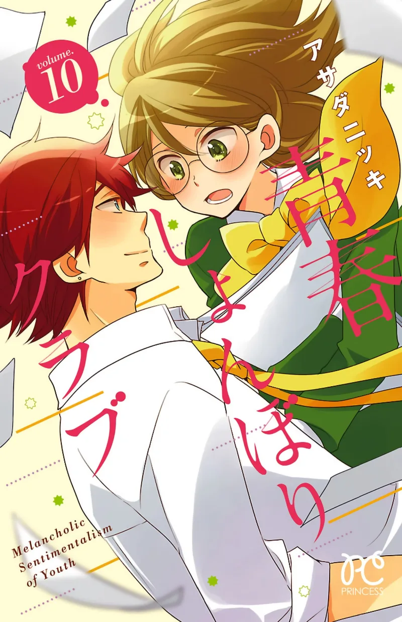 Volume 10