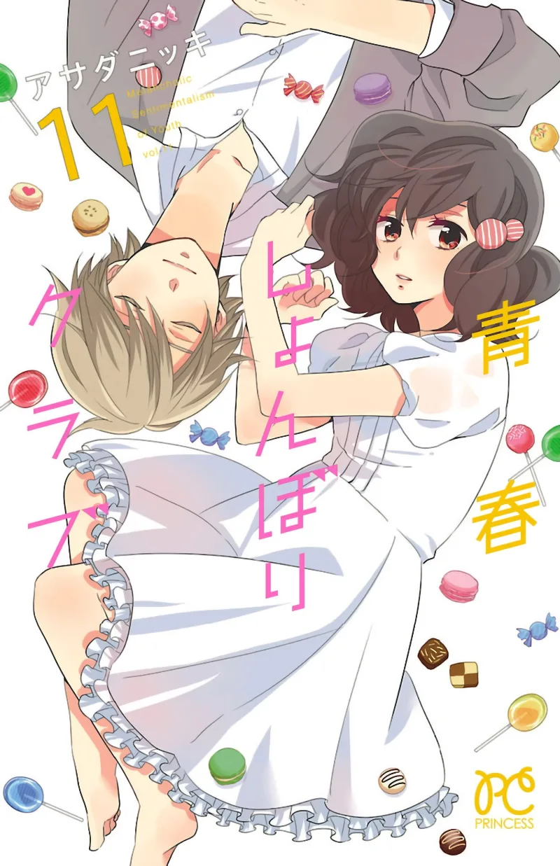Volume 11