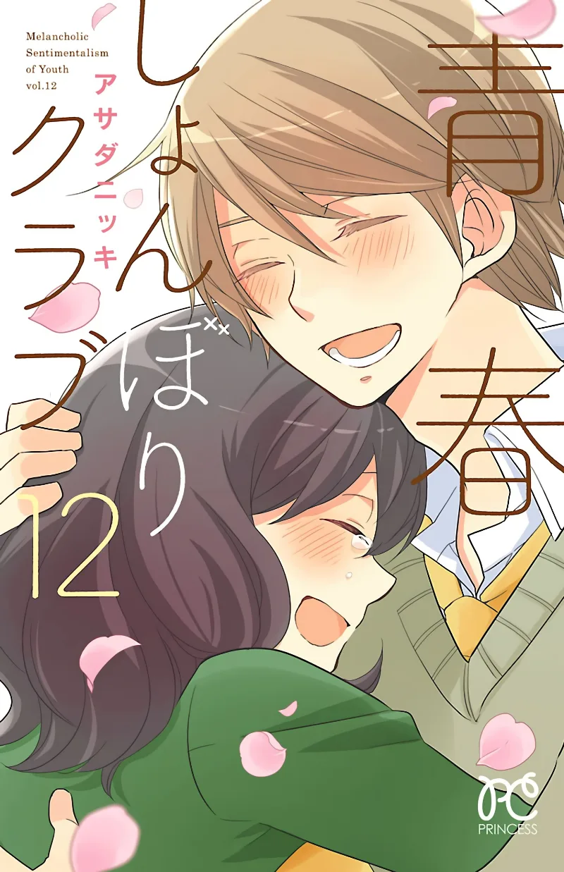 Volume 12
