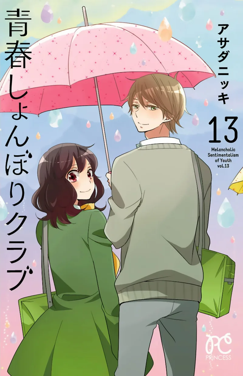 Volume 13