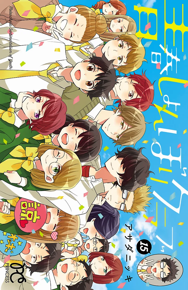 Volume 15