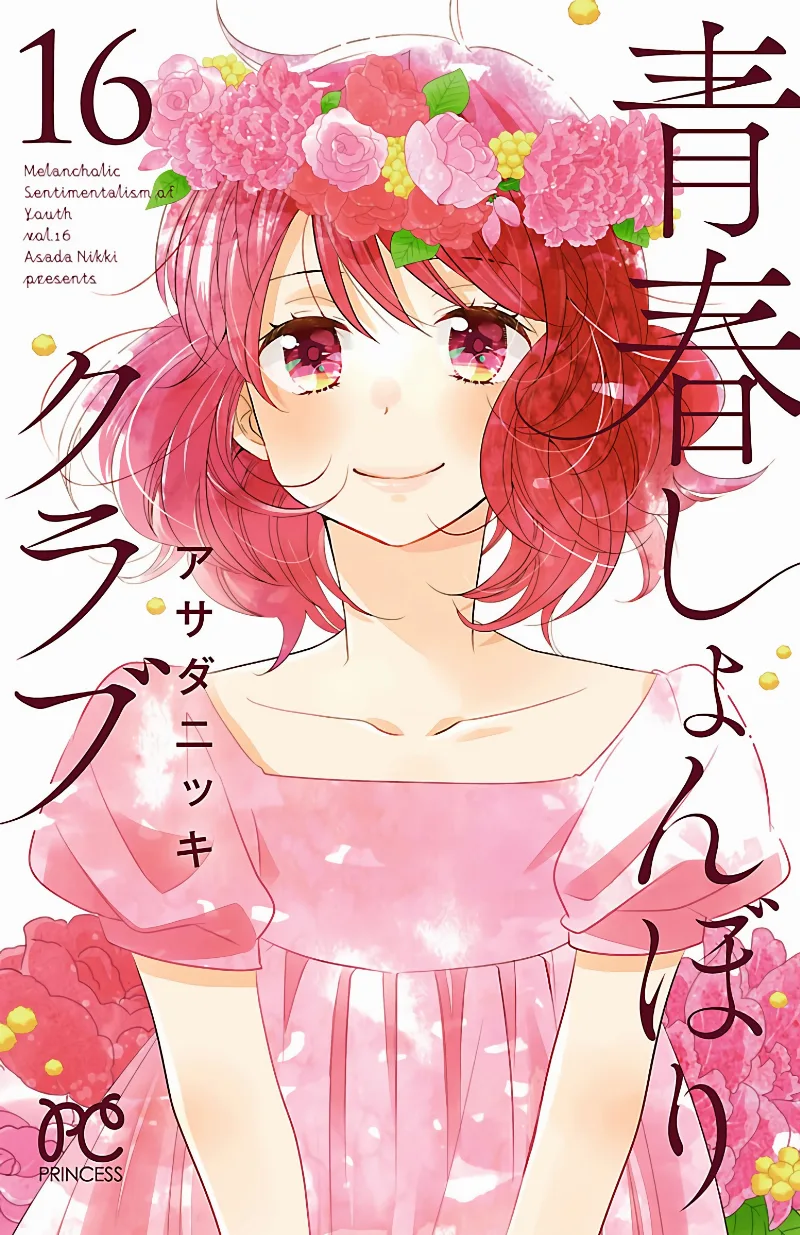 Volume 16