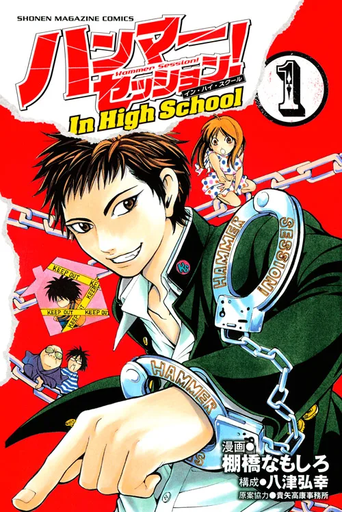 Volume 01