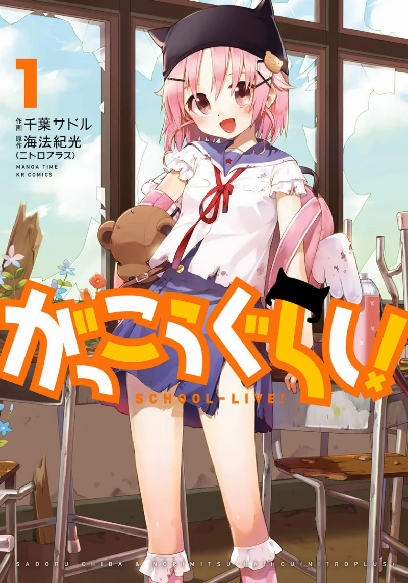 Volume 01