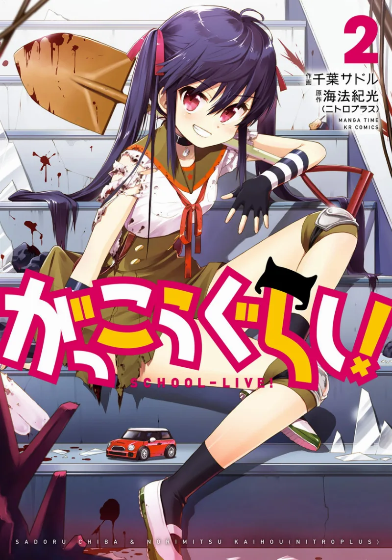 Volume 02