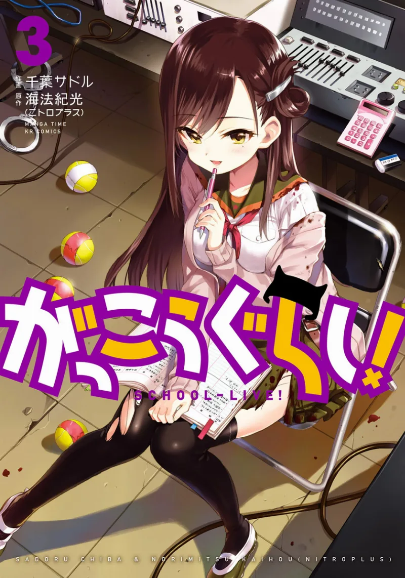 Volume 03