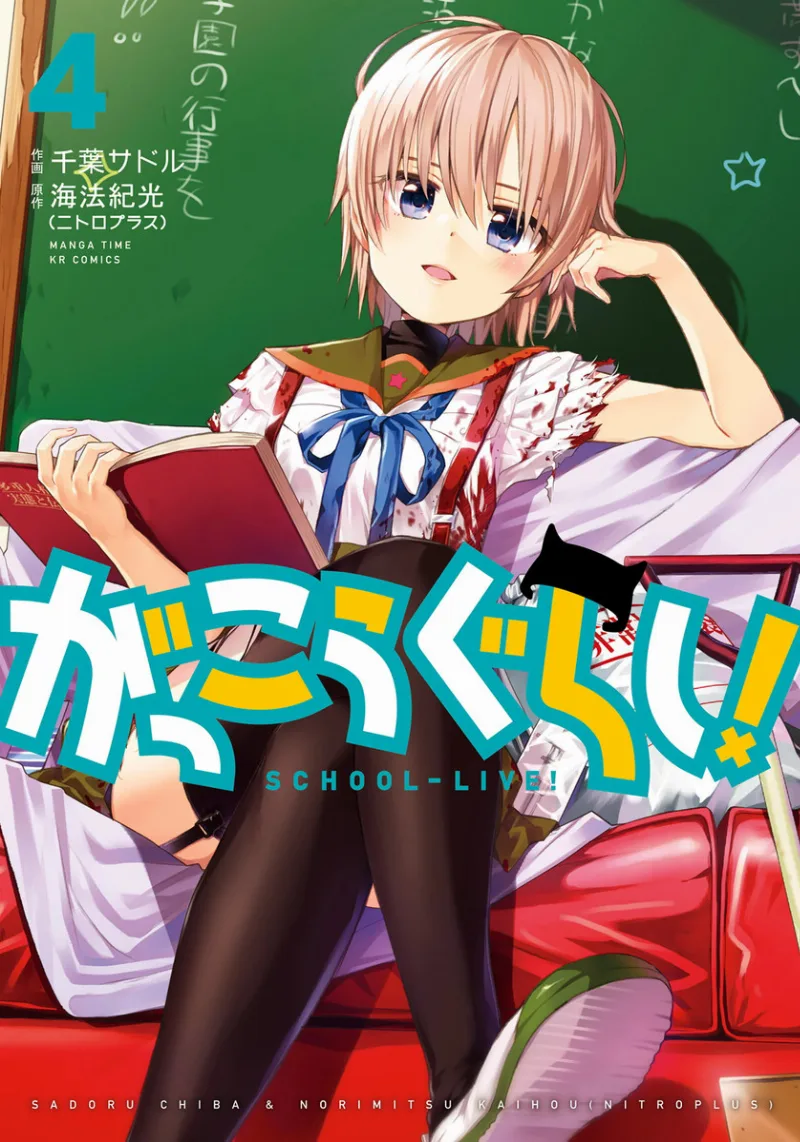 Volume 04