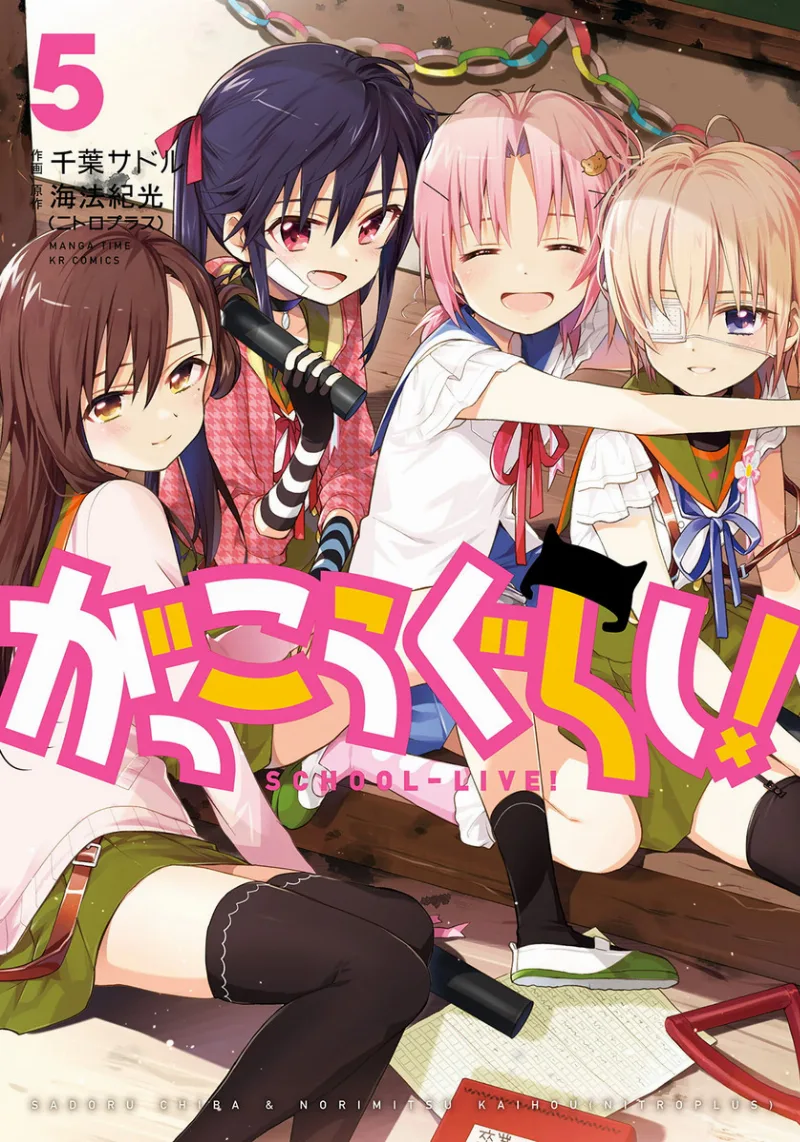 Volume 05