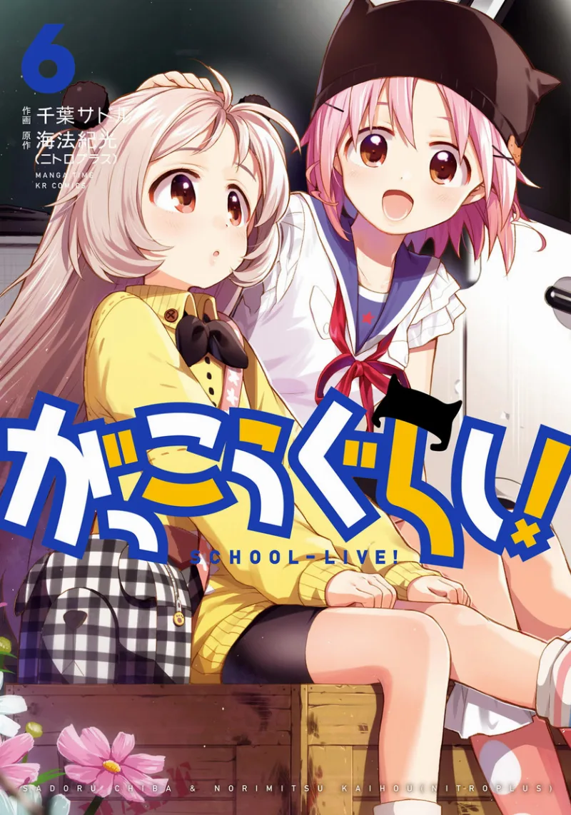 Volume 06