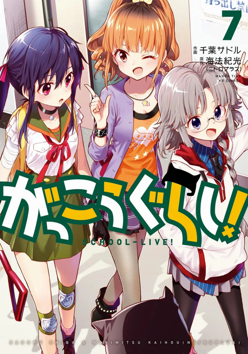 Volume 07