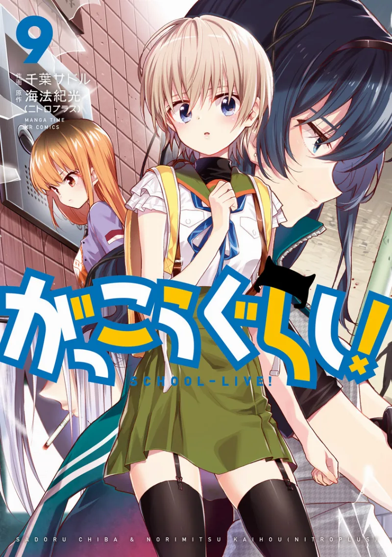 Volume 09