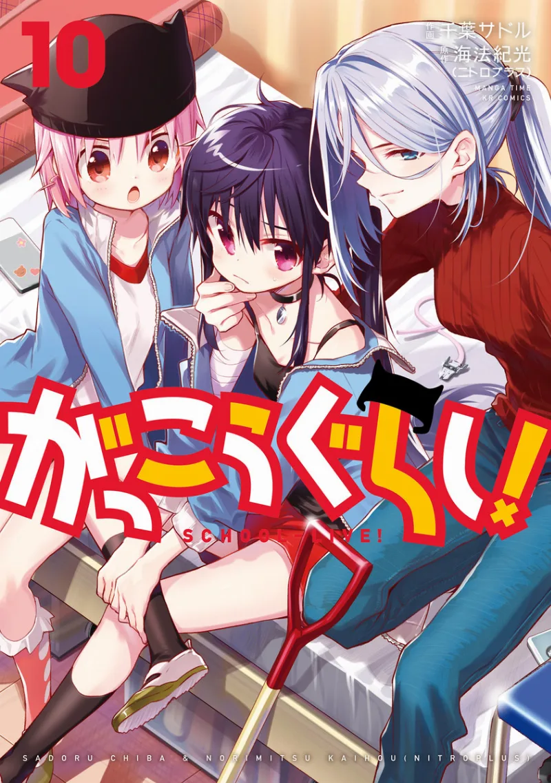 Volume 10