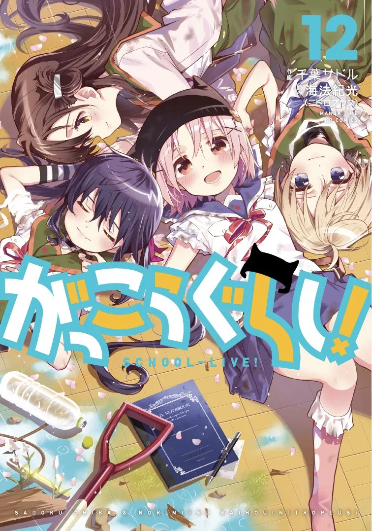 Volume 12