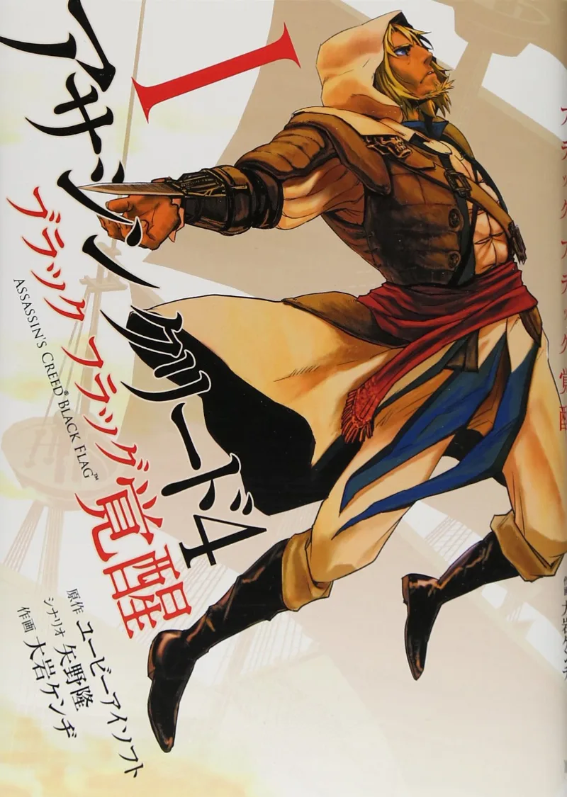Volume 01