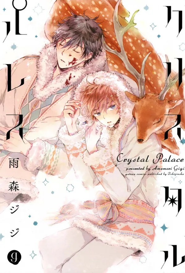 Volume 01