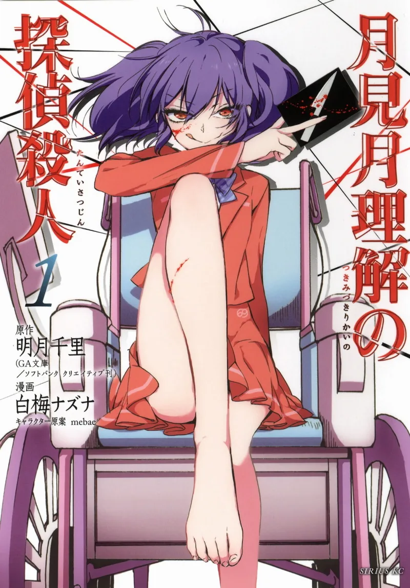Volume 01