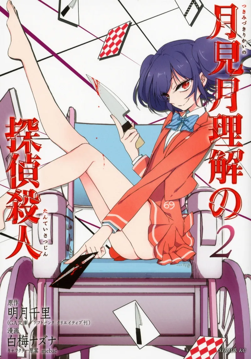 Volume 02