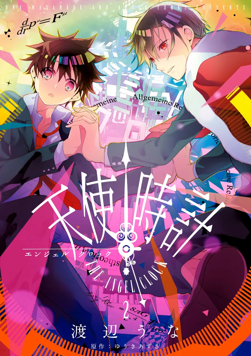 Volume 02