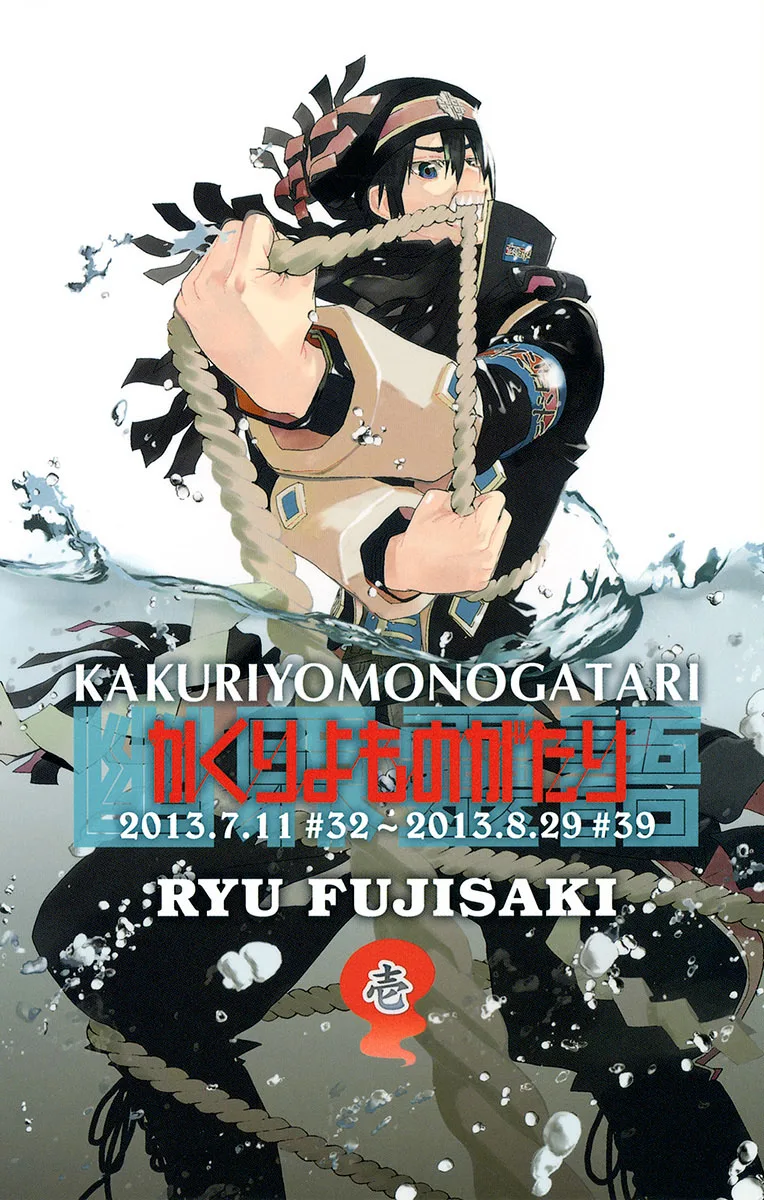 Volume 01