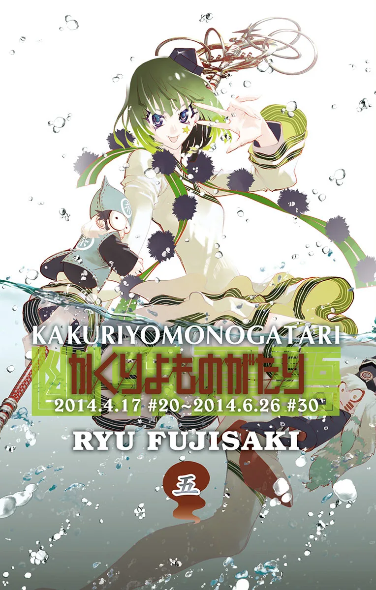 Volume 05