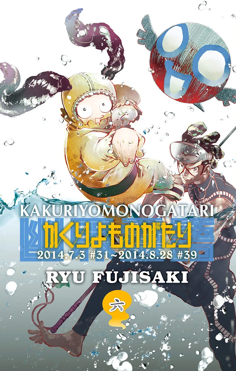 Volume 06