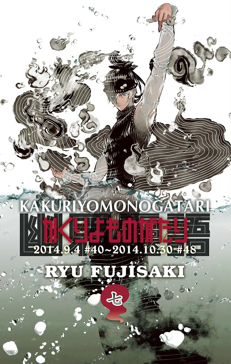 Volume 07
