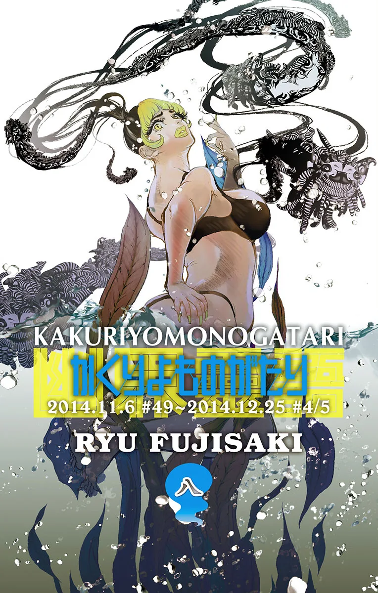 Volume 08