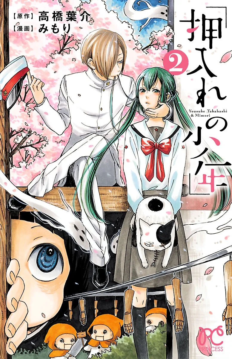 Volume 02