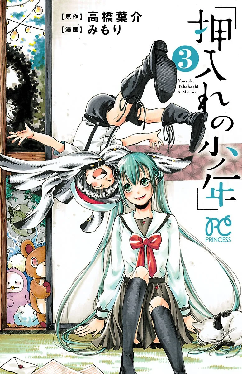 Volume 03