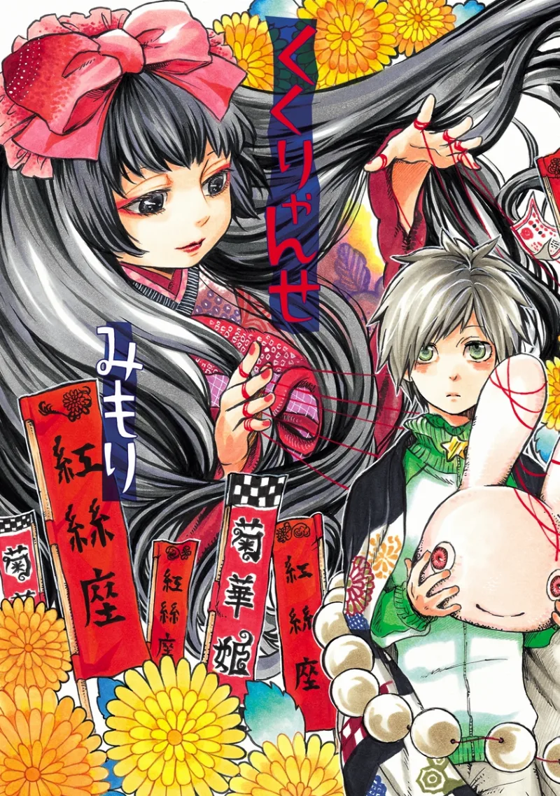 Volume 01