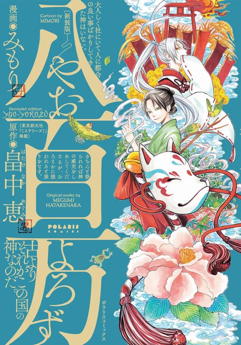 Volume 01