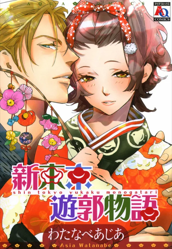 Volume 01