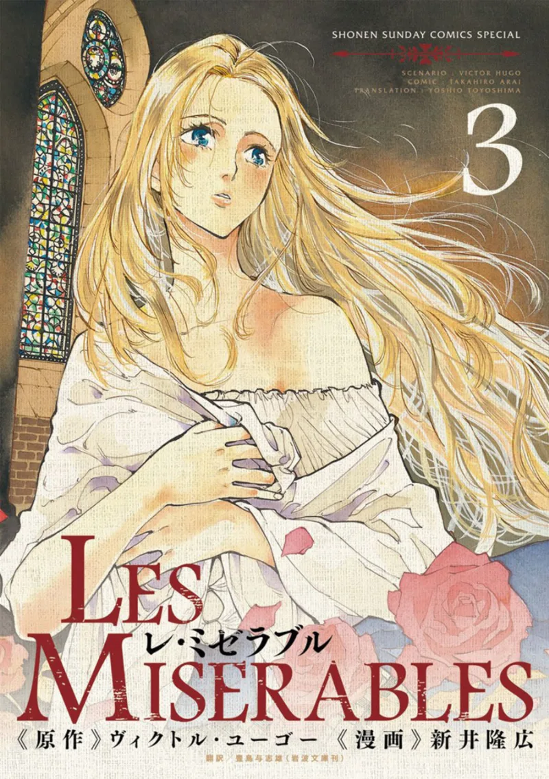 Volume 03