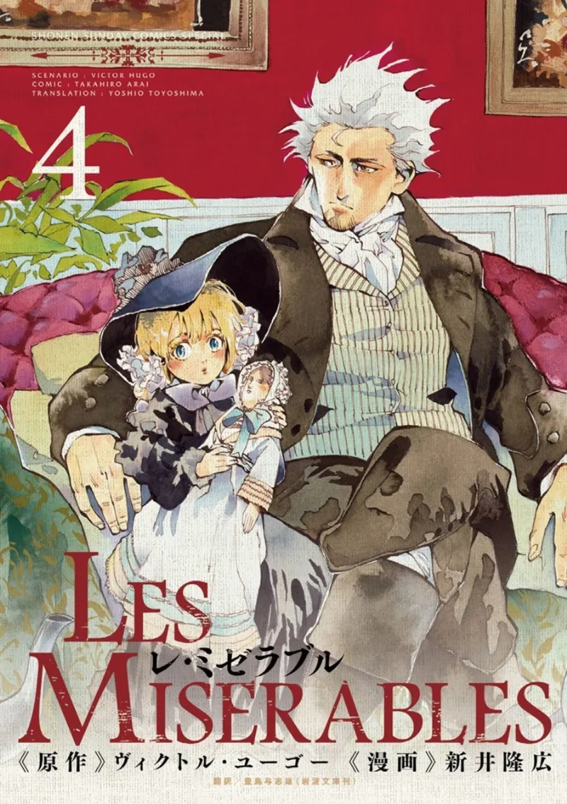 Volume 04
