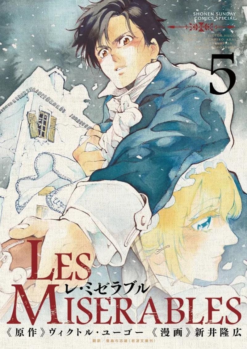 Volume 05