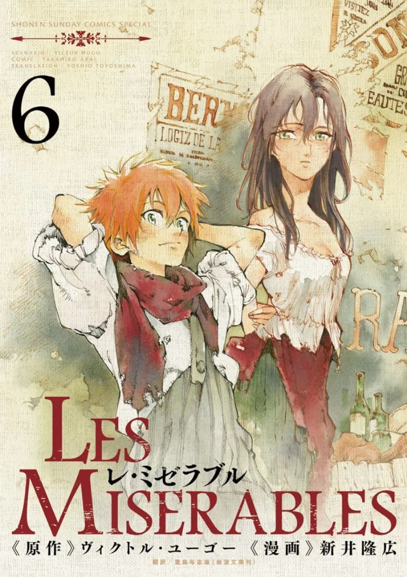 Volume 06