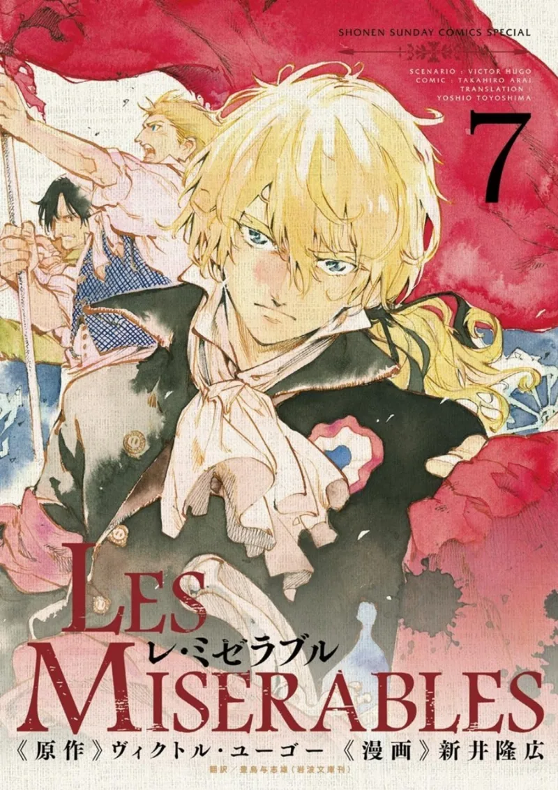 Volume 07