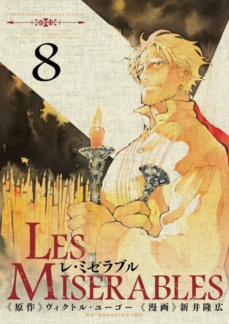 Volume 08.1