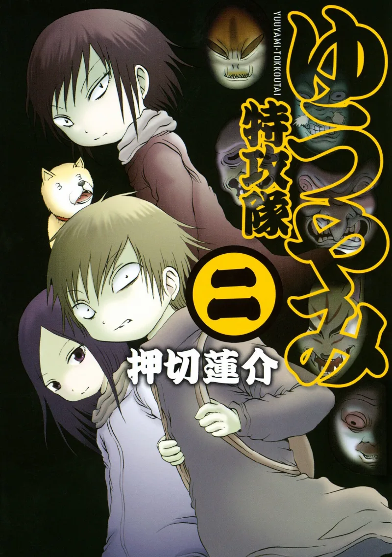 Volume 02