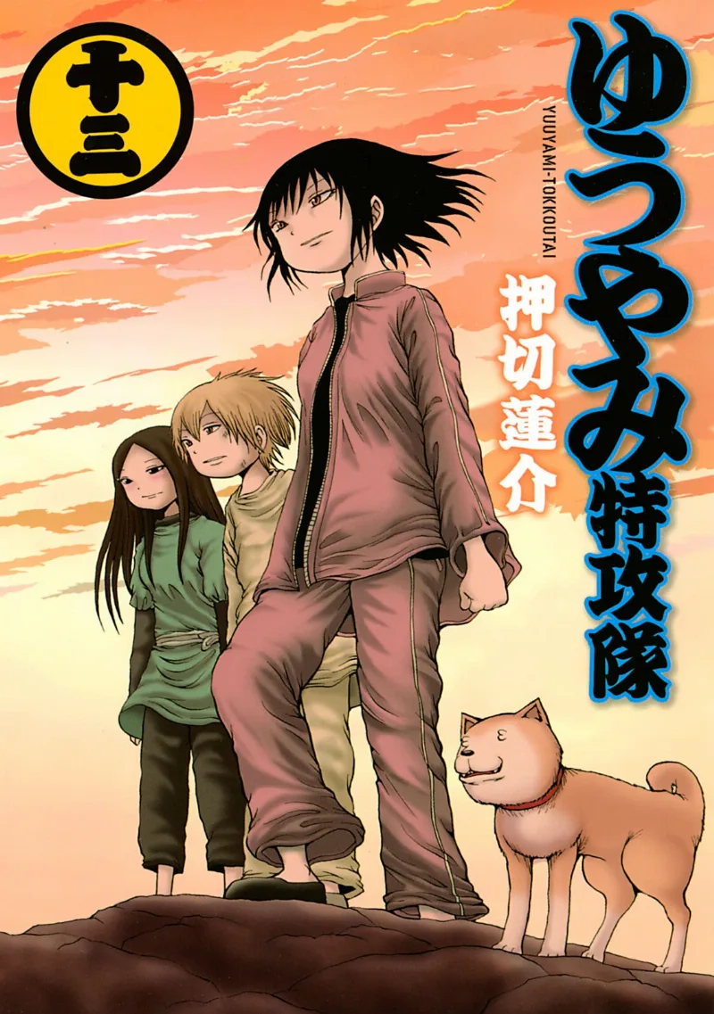 Volume 13