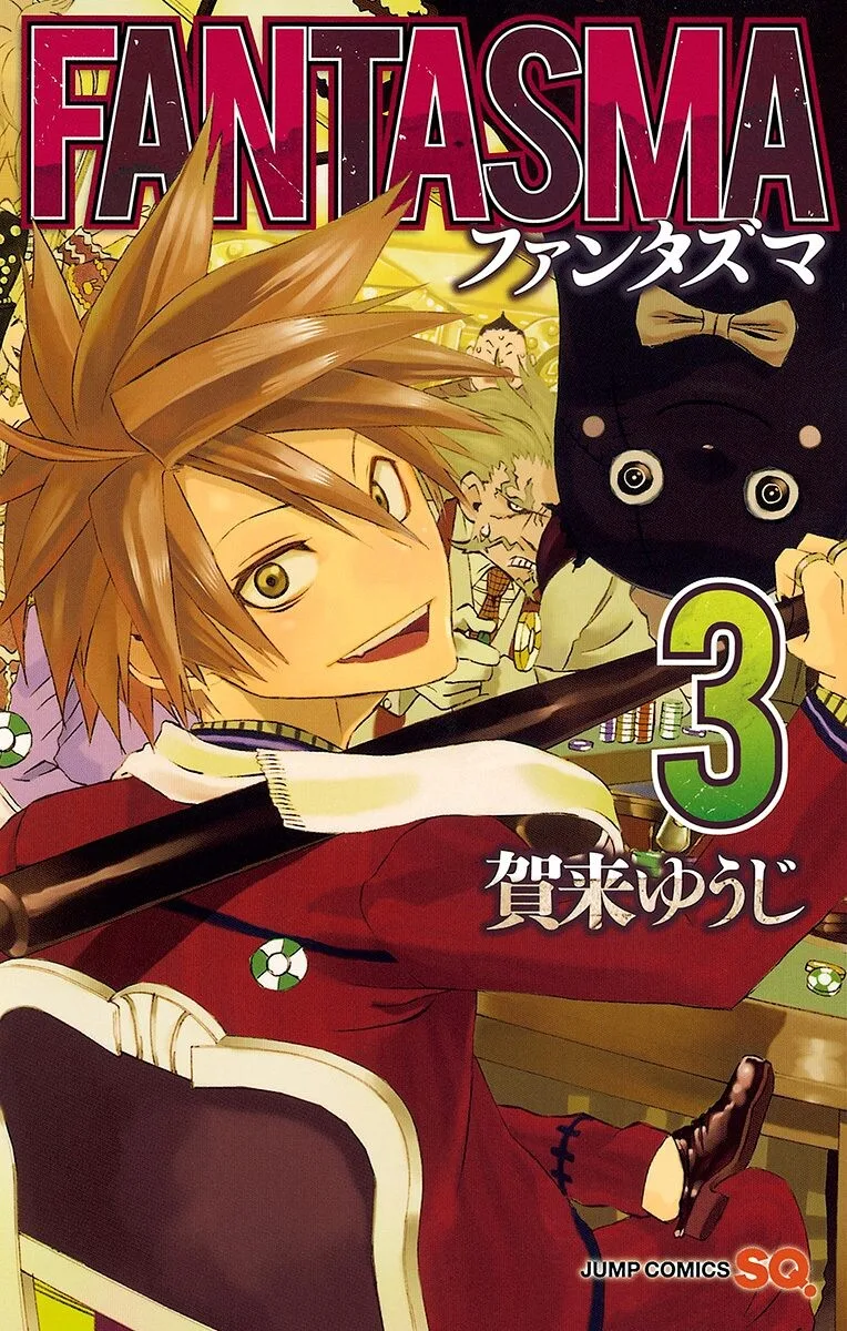 Volume 03