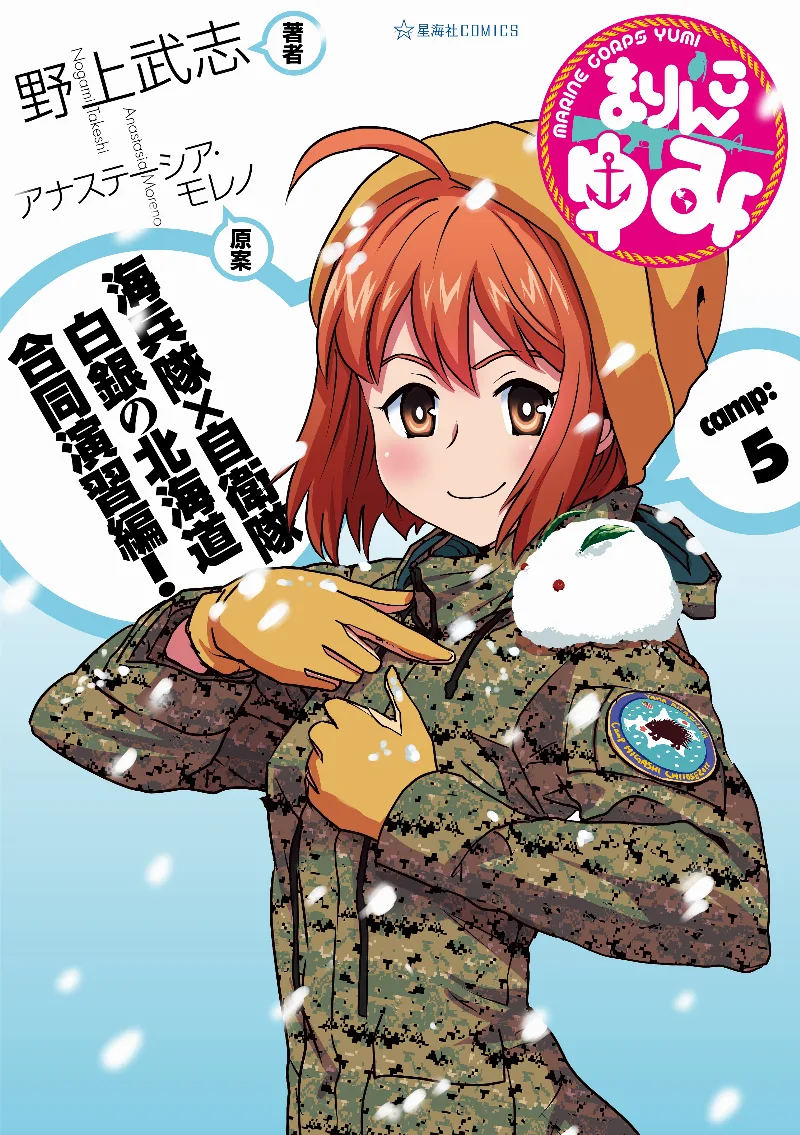 Volume 05